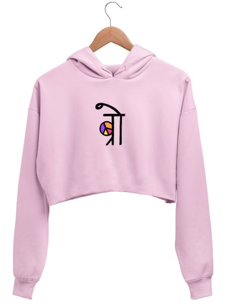  Bro Peace Sign Hindi Cool Funny Quirky Gift Crop Hoodie