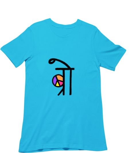  Bro Peace Sign Hindi Cool Funny Quirky Gift Regular T-Shirt