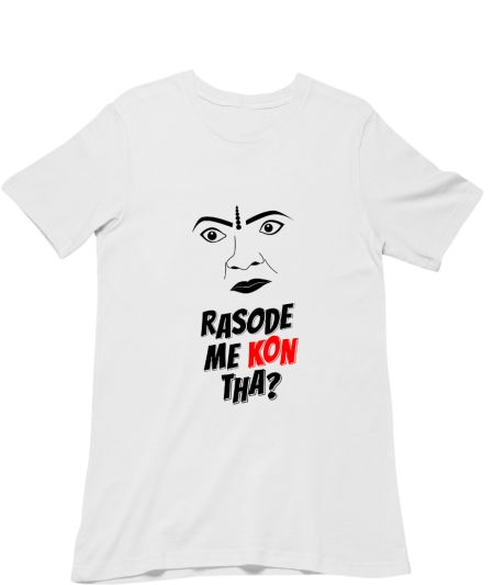 Rasode me kon tha Classic T-Shirt