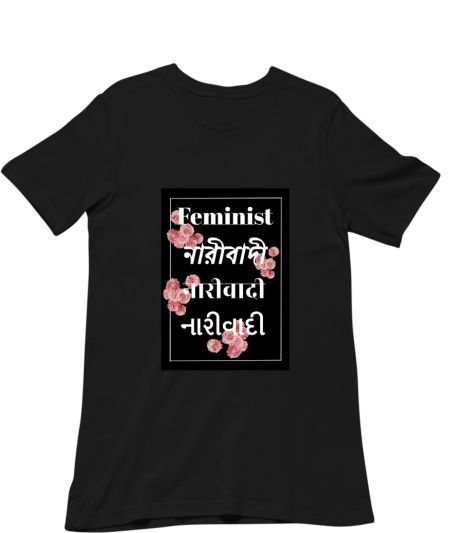 Feminism for all Classic T-Shirt