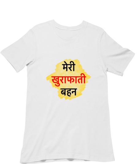 Meri khurafati bhen  Classic T-Shirt