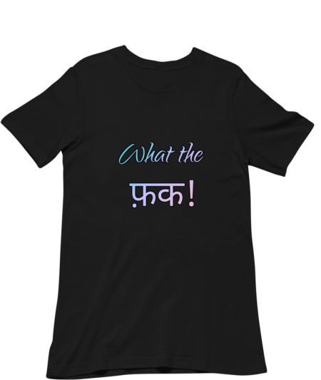 What the fuck! Classic T-Shirt