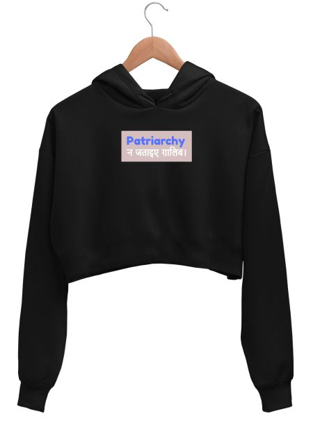 Patriarchy  Crop Hoodie