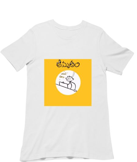 Amrutham telugu sitcom Regular T-Shirt