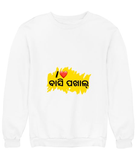 I Love Basi Pakhal odia sambalpuri meme Sweatshirt