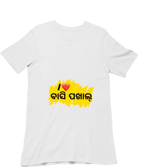 I Love Basi Pakhal odia sambalpuri meme Classic T-Shirt