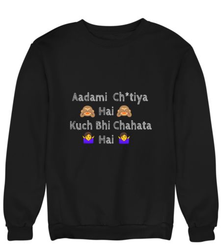 Adami meme Sweatshirt