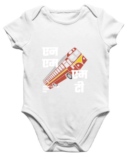 NMMT Navi Mumbai Bus Onesie