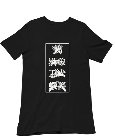 Megumi Fushiguro Classic T-Shirt