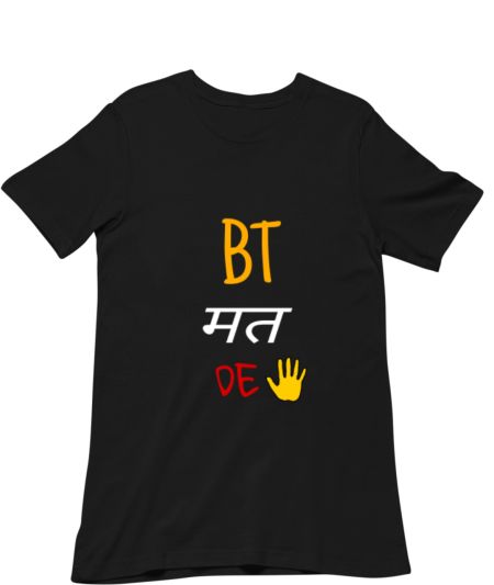 BT mat de Classic T-Shirt