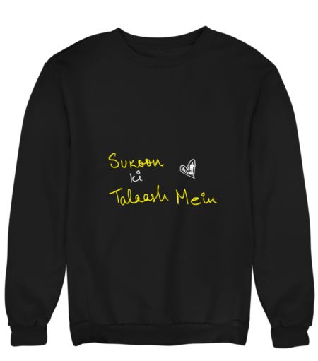 Sukoon Sweatshirt