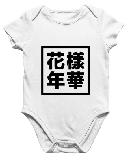 BTS- HYYH PRINT Onesie