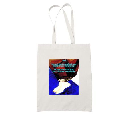 Soar Away White Tote Bag