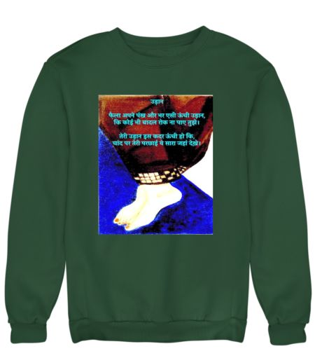 Soar Away Sweatshirt