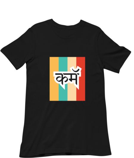 karma Regular T-Shirt