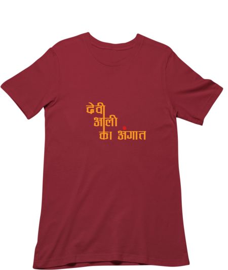 Devi aali ka angaat?! Classic T-Shirt