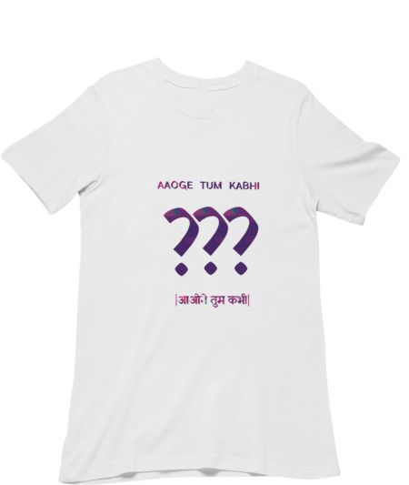 Aoge tum kabhi? Classic T-Shirt