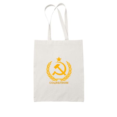 Communist socialist hoodie White Tote Bag