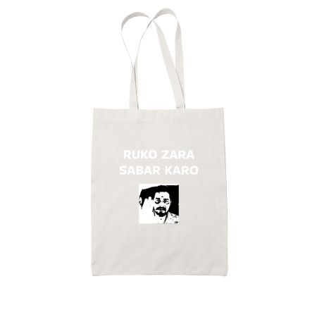 Ruko zara sabar karo meme White Tote Bag