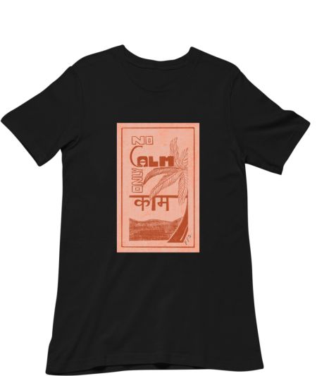 Calm - Work Classic T-Shirt