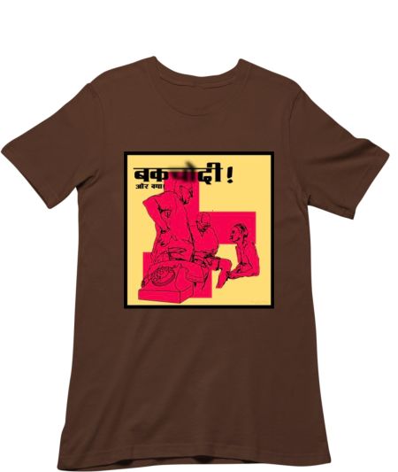 Kya chal raha hai? Classic T-Shirt