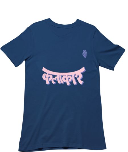 Kalakaar (light) Classic T-Shirt