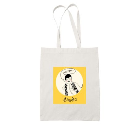 Amrutham Sitcom Tote Bag