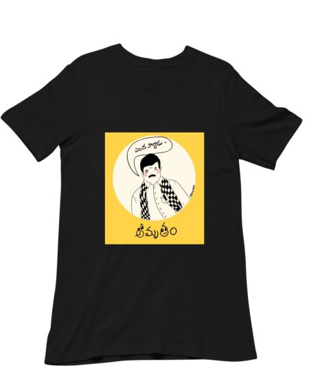 Amrutham Sitcom Regular T-Shirt
