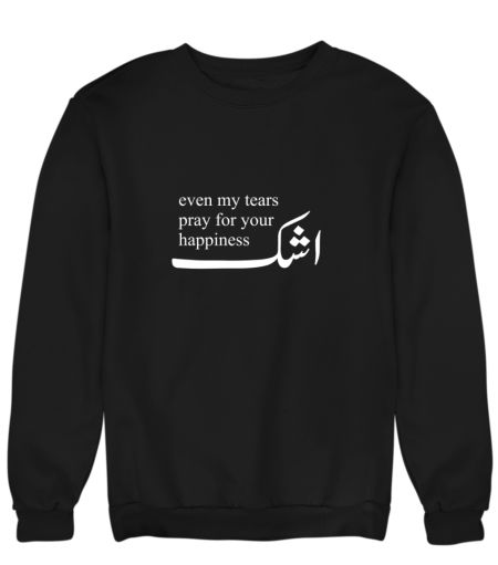 even my tears // ashk اشک  Sweatshirt