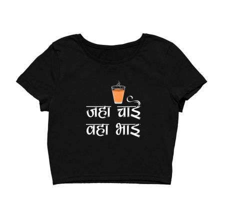 tea lover Crop Top