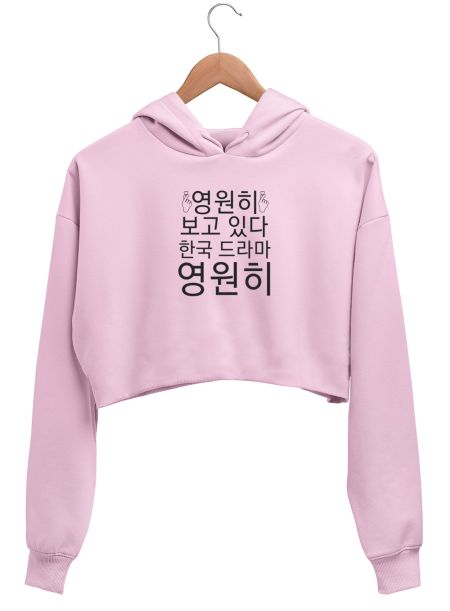 Love watching kdrama Crop Hoodie