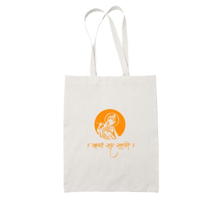 krishna sada sahayate White Tote Bag