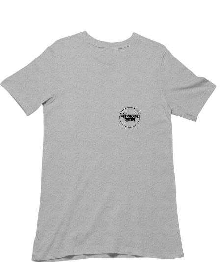 Boiler Room Hindi Tee - White Regular T-Shirt