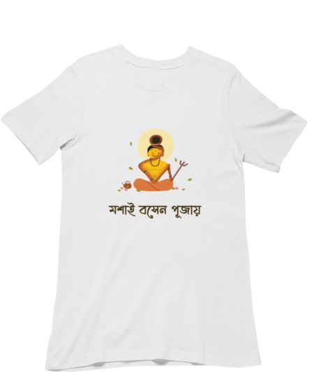 Bengali Alphabet-7 Classic T-Shirt