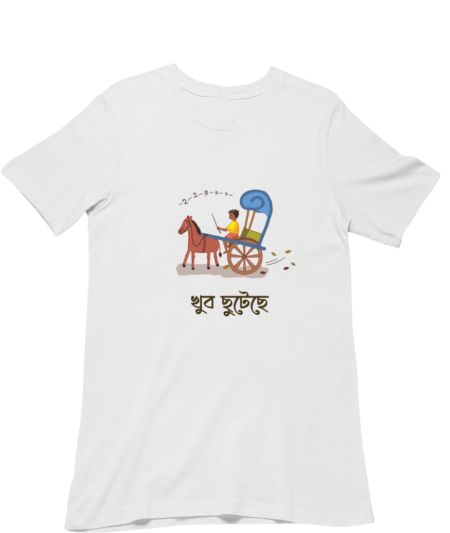 Bengali Alphabet-9 Regular T-Shirt