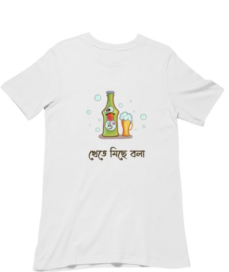 Bengali Alphabet-12 Regular T-Shirt