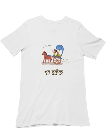 Bengali Alphabet-9 Classic T-Shirt