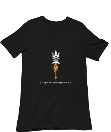 Shiva Shakti Classic T-Shirt