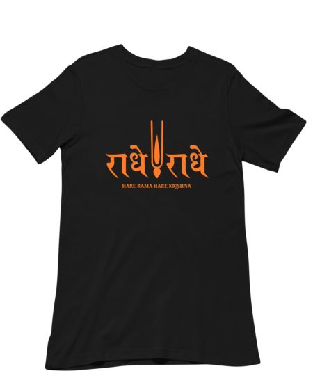 Radhe Radhe Hare Rama Krishna Classic T-Shirt