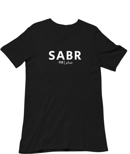 Sabr - Patience Regular T-Shirt