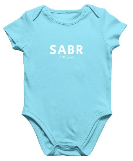 Sabr - Patience Onesie