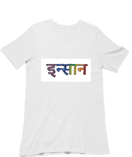 Insaan in white Classic T-Shirt