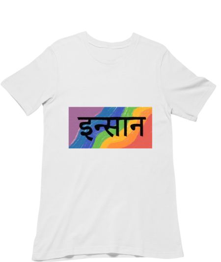 Insaan 3 Classic T-Shirt