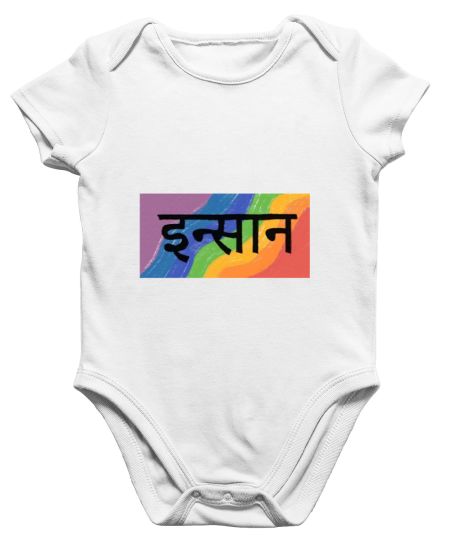 Insaan 3 Onesie