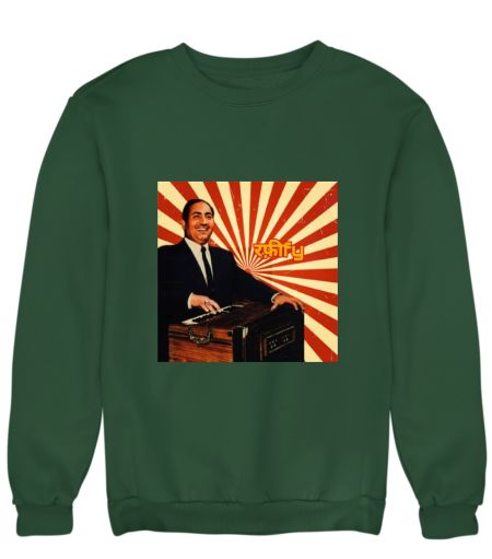 Mohammed Rafi  Sweatshirt