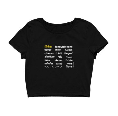 Cinema Typographies Crop Top