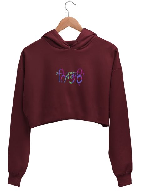Nirbhau (Fearless) Crop Hoodie