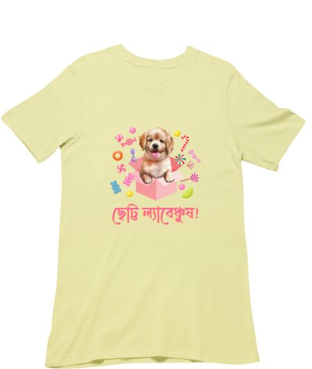 Labrador Baby Classic T-Shirt