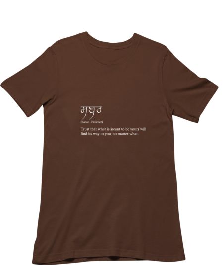 Sabr Classic T-Shirt