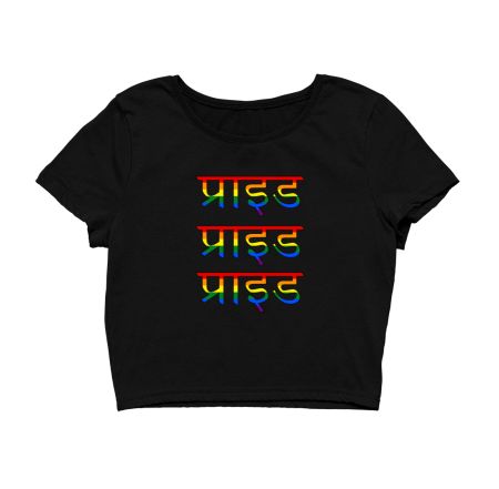 Pride Crop Top